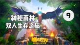 35体育NBA雄鹿队聘请道格·里弗斯作为下一任教练