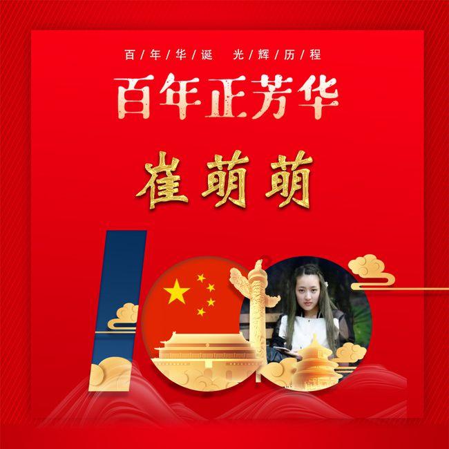 京酱肉丝的肉丝要怎么腌制才能滑嫩不柴?,专属红迪网平台